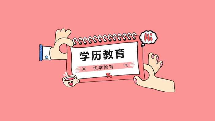 广州自考学历报读热潮背后的五大核心动因解析