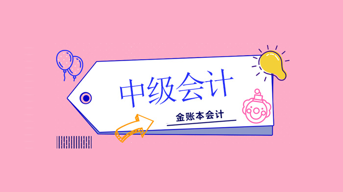 深圳财务人考中级会计必看：5大核心动因与3大发展优势解析