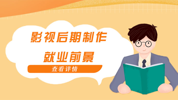 影视后期制作行业现状与发展前景深度解析