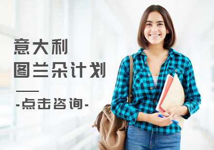 北京图兰朵计划