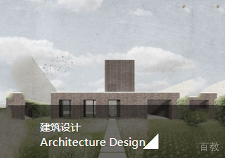 建筑设计专业留学培训课程