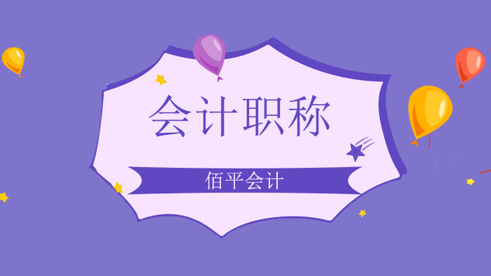 广州会计职称考试热点观察：住房公积金缴存比例调整政策深度解析