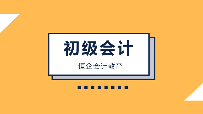 广州初级会计高频考点每日练：行政法相关题型解析与技巧