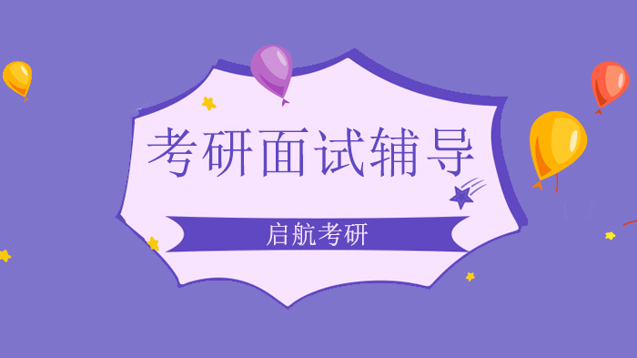 广州考研面试小组讨论五大角色全攻略：从破冰到总结的实战指南