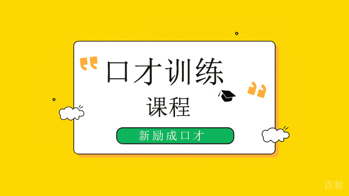 深圳新励成口才培训学校,火车站孩子被逼下跪乞讨:难道他们就不要面子的?