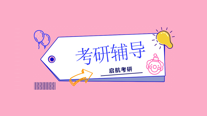 广州考研新手入门指南：8大核心常识全解析