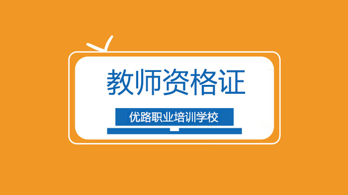 深圳教资笔试作文10大高频考点全解析（含素材+立意指导）