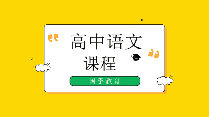 深圳高中語(yǔ)文輔導(dǎo)，文言文斷句題還可以這樣考，你能做對(duì)嗎？