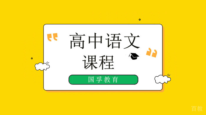 深圳高中语文辅导,文言文断句题还可以这样考,你能做对吗?