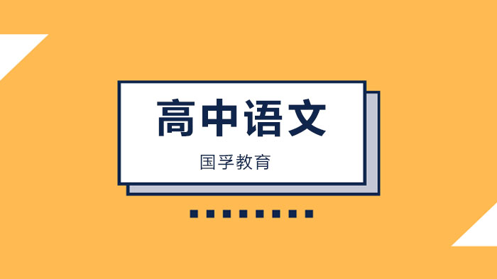 深圳高中語(yǔ)文培訓(xùn)班，科舉考試文化常識(shí)，這個(gè)表格一定要背下來(lái)！