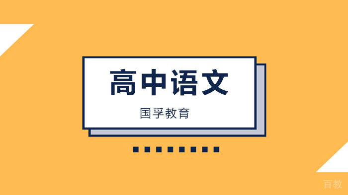 深圳高中语文培训班,科举考试文化常识,这个表格一定要背下来!