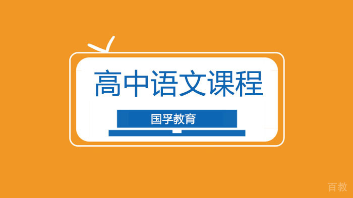 深圳高中语文辅导,520读100句爱情诗!