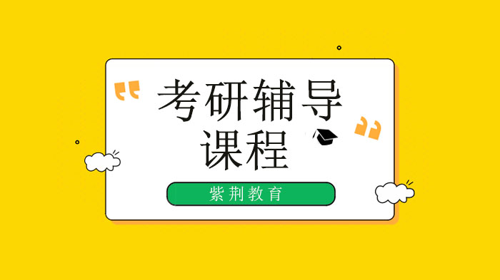 考研区域划分与难度等级深度解析：A区B区如何选择？
