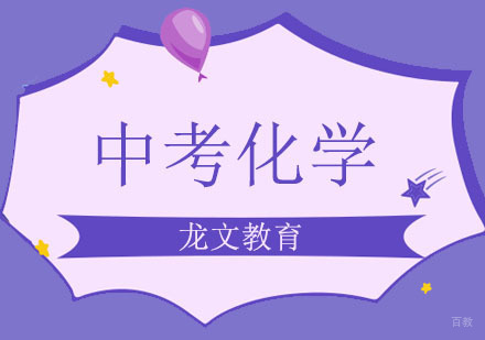 北京中考化学金属专题15大考点，收藏好好看！