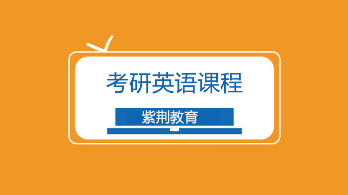 深圳考研英语提分指南：阅读高效解题的两大核心策略深度解析