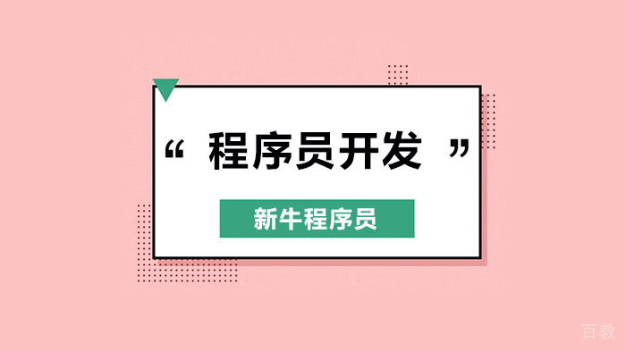 深圳程序员客栈 V4.15版本更新:查一查程序员技术信用!