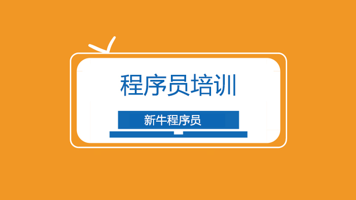 深圳程序員客棧V4.14版本更新：優(yōu)質(zhì)可靠的行業(yè)解決方案！