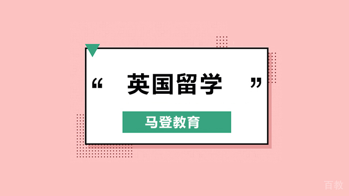深圳英国留学,普通孩子怎样可以考入牛津剑桥?