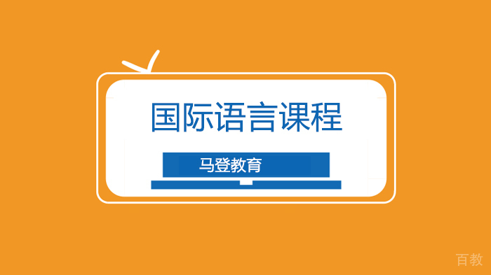 深圳马登教育,HKDSE考评局委员会决定取消文凭试历史科争议试题!