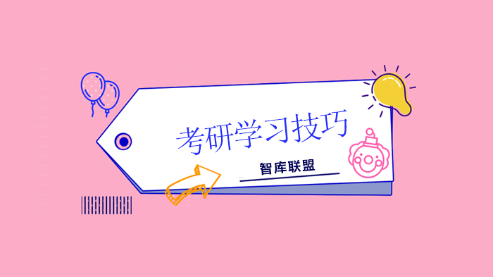 北京考研全流程实用指南：信息筛选、工具运用与各科提分策略详解