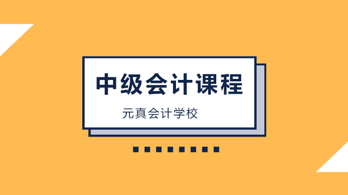 中级会计实务必看：违约金收取支付时发票开具全场景指南