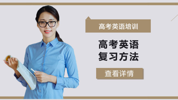 合肥高考英语120分进阶指南：三大核心工具解析与高效应用