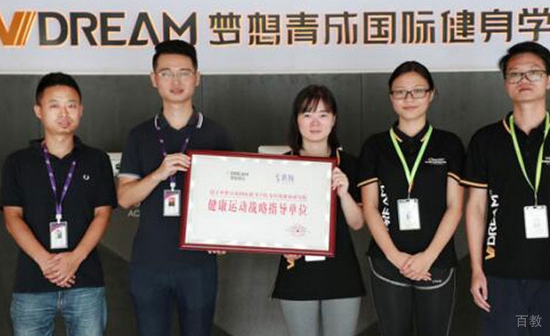 学员合照
