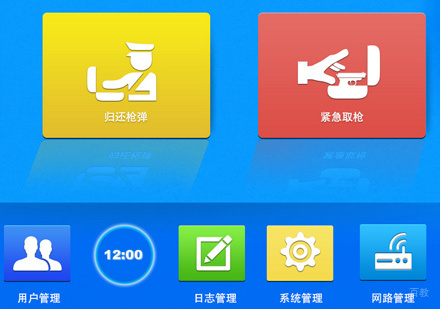 厦门云光设计教育学员作品