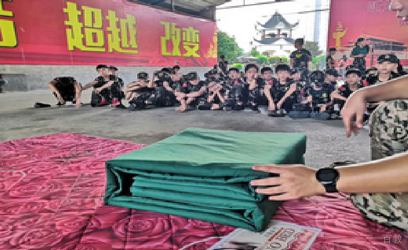 训练科目