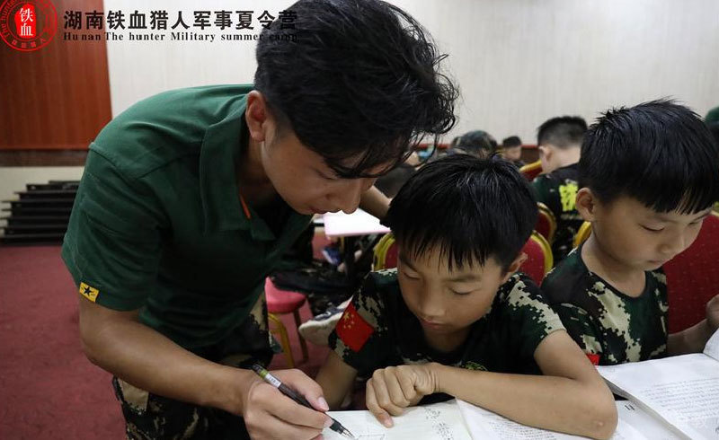 上课环境