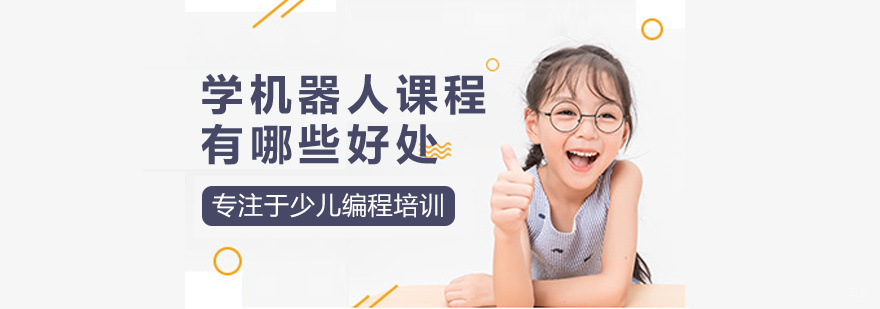 机器人未来的较量标准是什么