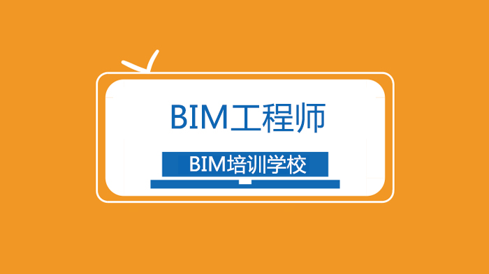 上海BIM工程师职称评审新动态：考试纳入高级职称评定体系详解