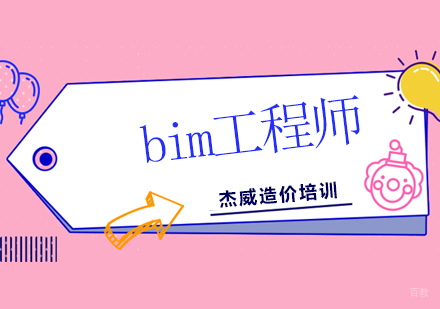 北京BIM技术在工程建设中的十大应用介绍！