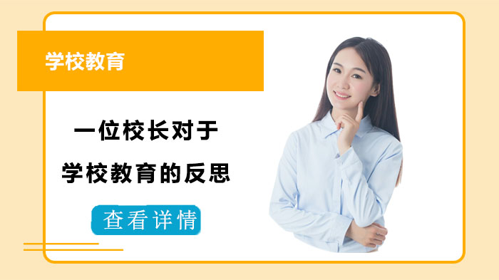 重庆中小学辅导场景下的教育实践观察：一位教育工作者的深度思考