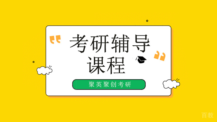 北京考研想考211?我劝你避开这些专业,年年报录比逆天!