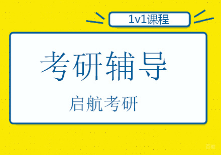 广州考研难度较小的4个专业介绍!