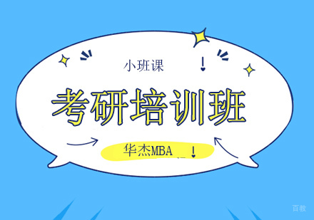 深圳考研-深圳考研隐藏加分项，你申请了么？