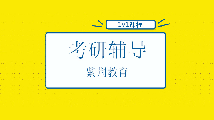 深圳考研高难度专业深度解析：这十大方向为何被称作