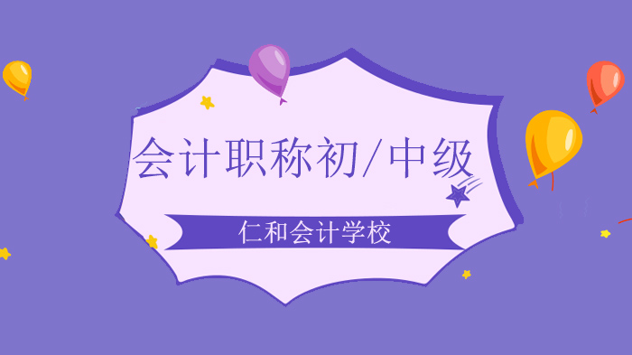 深圳会计职称备考实务：摆地摊经营主体登记与税务处理全攻略
