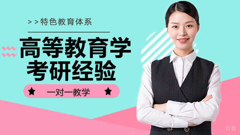 经济学考研面试时会被问题哪些常见问题
