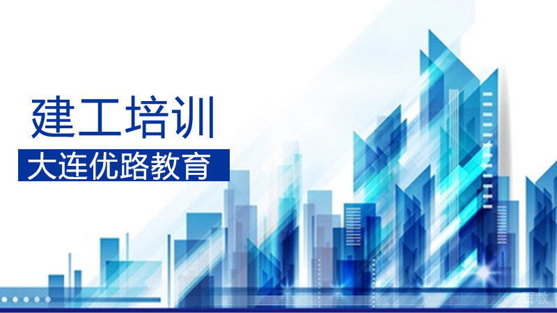造价工程师考试如何记忆