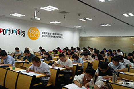 北京东方网校