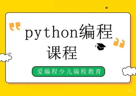 北京Python-北京Python被使用次数最多的22个外部模块汇总！