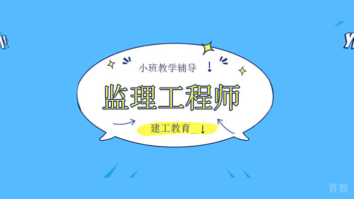 深圳监理工程师竣工总结报告编制与实施要点全解析