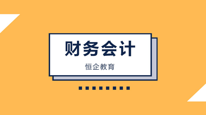 深圳財(cái)務(wù)管理常見的9個(gè)錯(cuò)誤，你犯過幾個(gè)？