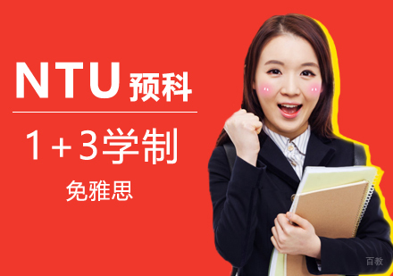 英国诺丁汉特伦特大学怎么样