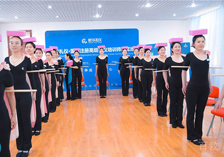 北京新华礼仪