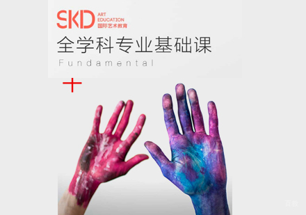 天津艺术留学全学科作品集辅导课程