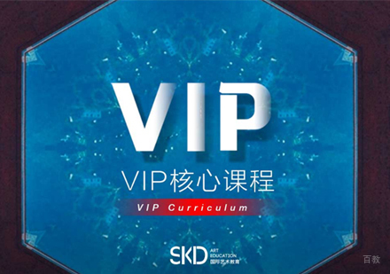 天津艺术留学作品VIP核心辅导课程