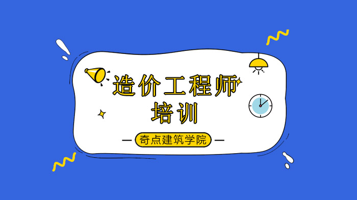 深圳造价工程师深度解析：装配式建筑与轻钢房屋的技术关联及成本差异